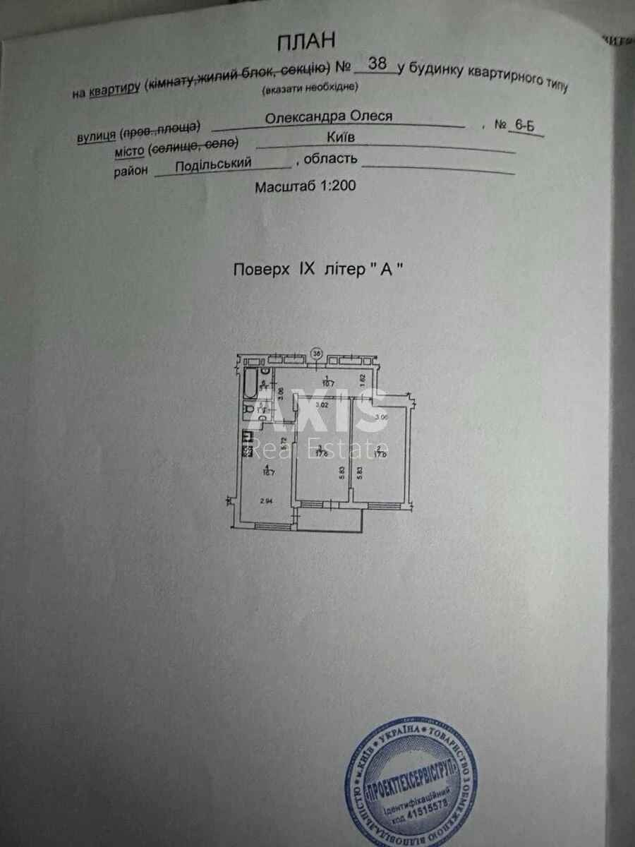 2k apartment vul. Oleksandra Olesja 6B6776912
