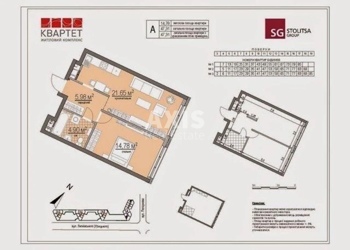 2к квартира ул. Липковского Василия Митрополита Шестнадцать А443729