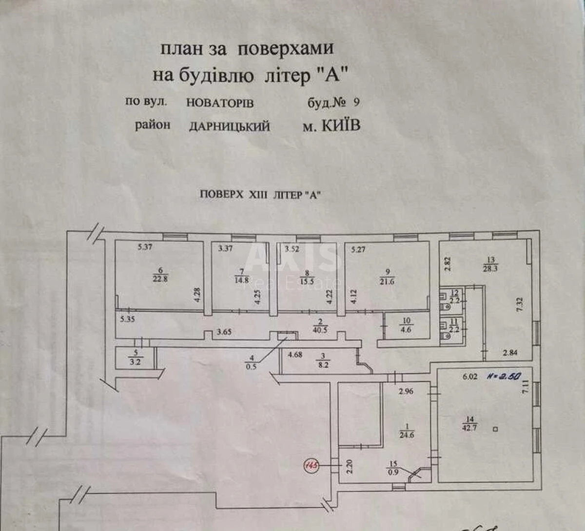 Офис ул. Новаторов 9А, 233м27168318