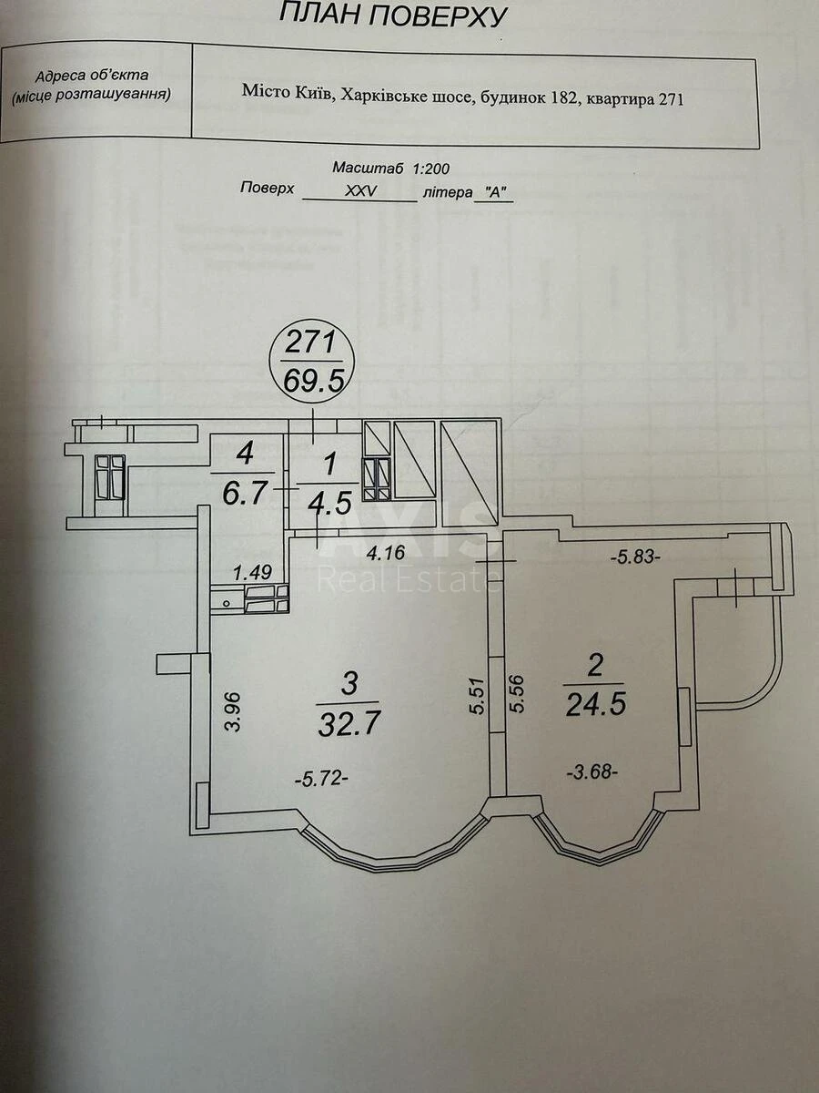 1k apartment shose Harkivs'ke 182702107