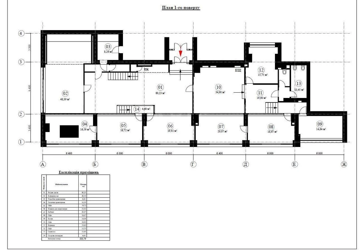 Office vul. Jevgena Konoval'cja 44А, 400m2651807