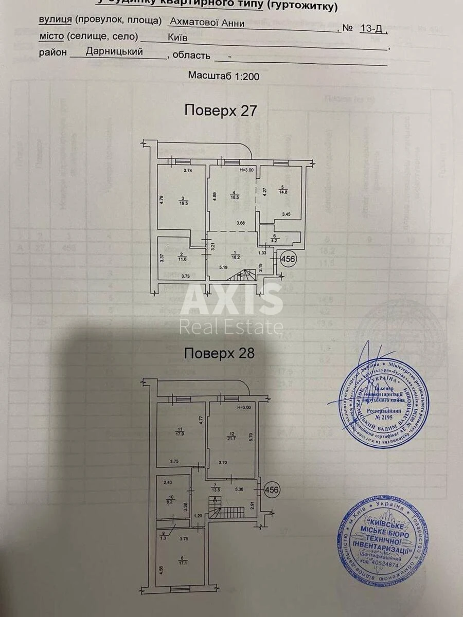 5к квартира ул. Ахматовой Анны Тринадцать D697847