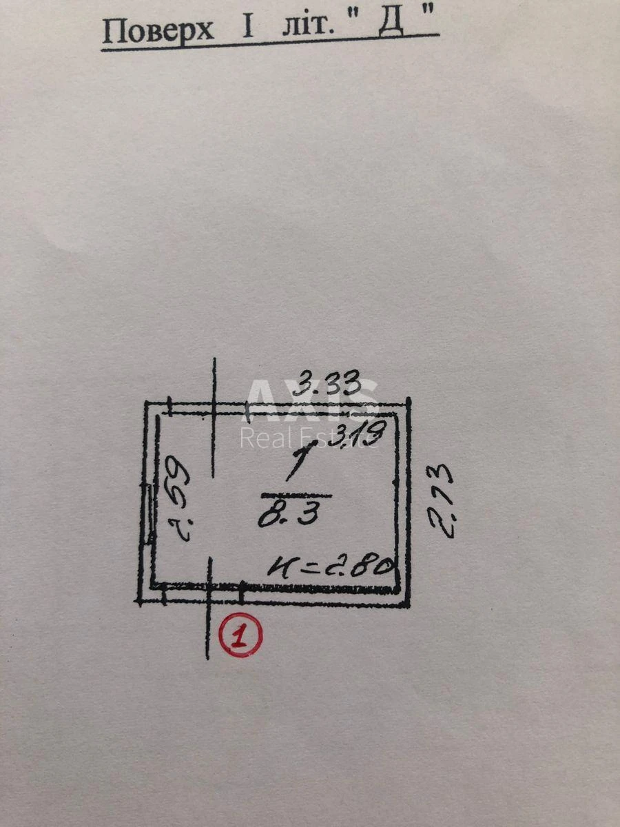 Офис ул. Ивана Драча 9, 2153м2579091