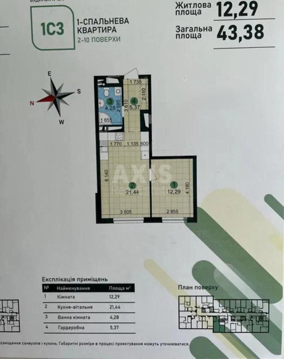 1k apartment vul. Oleksandra Olesja 27А645823