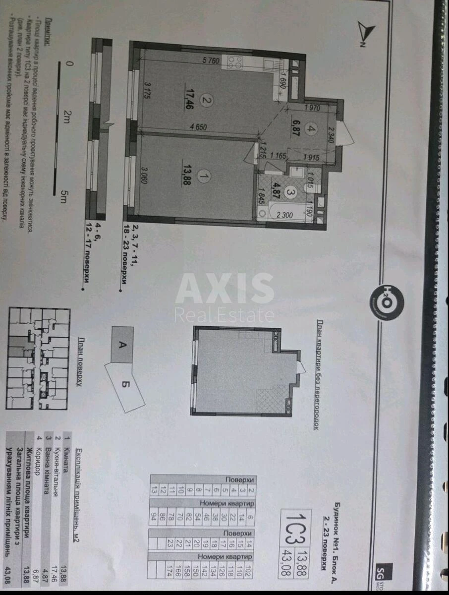 1k apartment vul. Kotel'nykova Myhajla 5695802