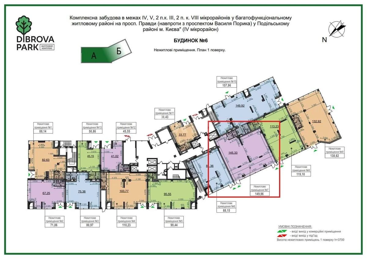 Объект торговли ул. Виктора Некрасова 10, 150м2683047