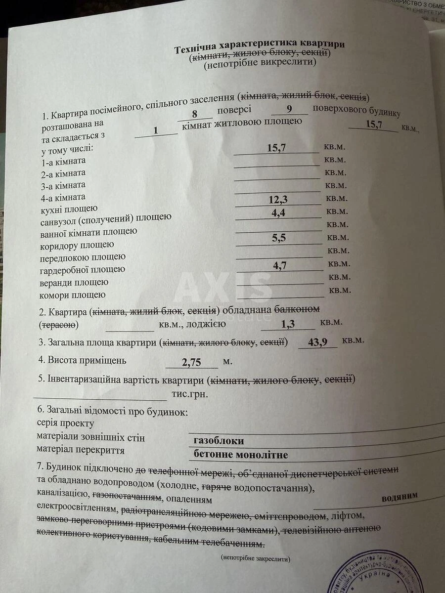 1k apartment vul. Junac'ka 87160914
