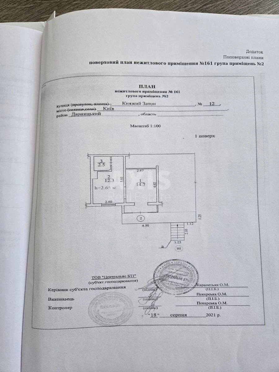 Объект торговли ул. Княжий Затон 12, 56м26747717