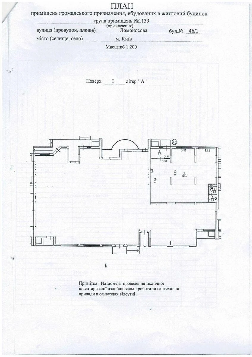 Объект торговли ул. Юлии Здановской 46/1, 92м2651510