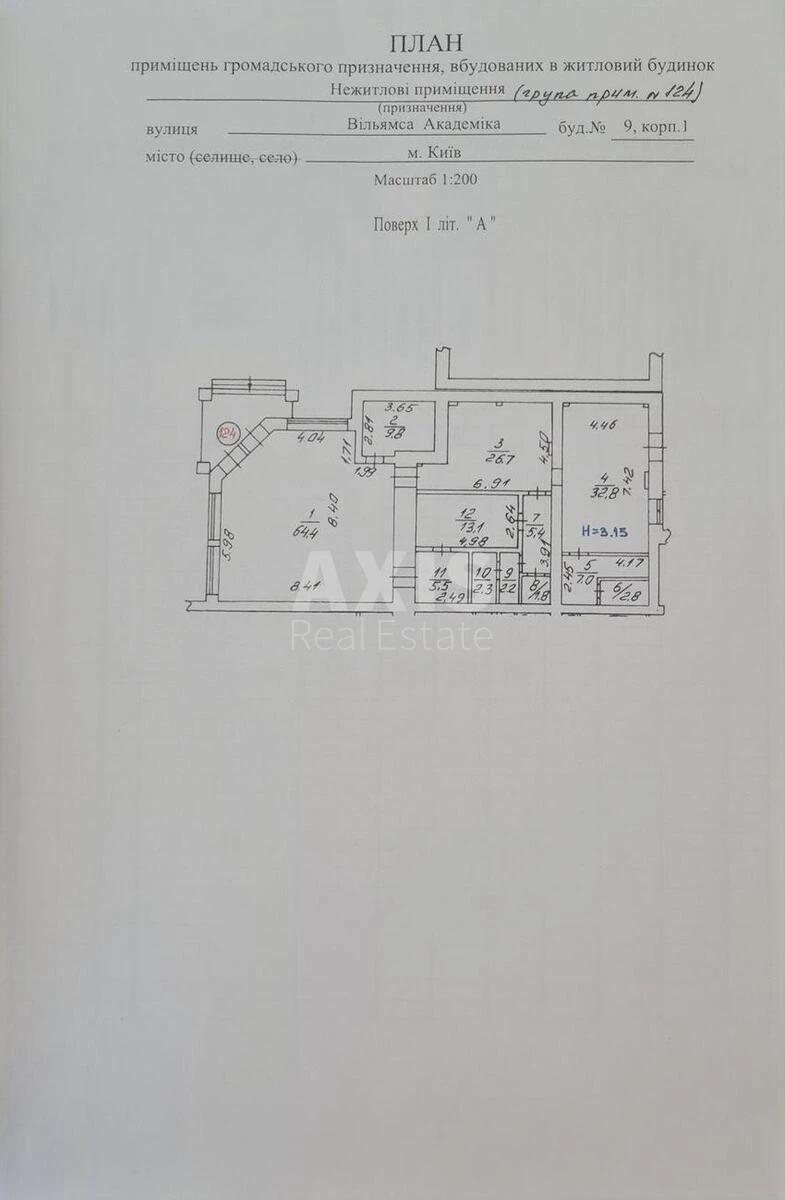Trade object vul. Stepana Rudnytskoho 9, 173m2635281