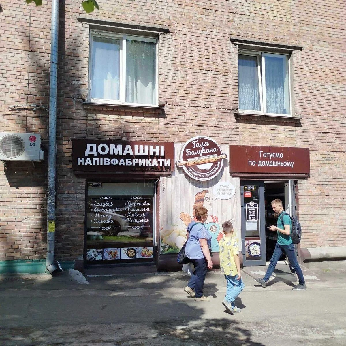 Trade object vul. Shovkunenka 8/20, 72m266676