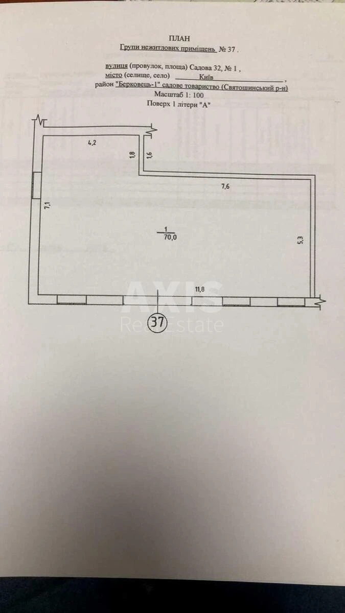 Объект торговли ул. Садовая 32-я 1, 72м2600389