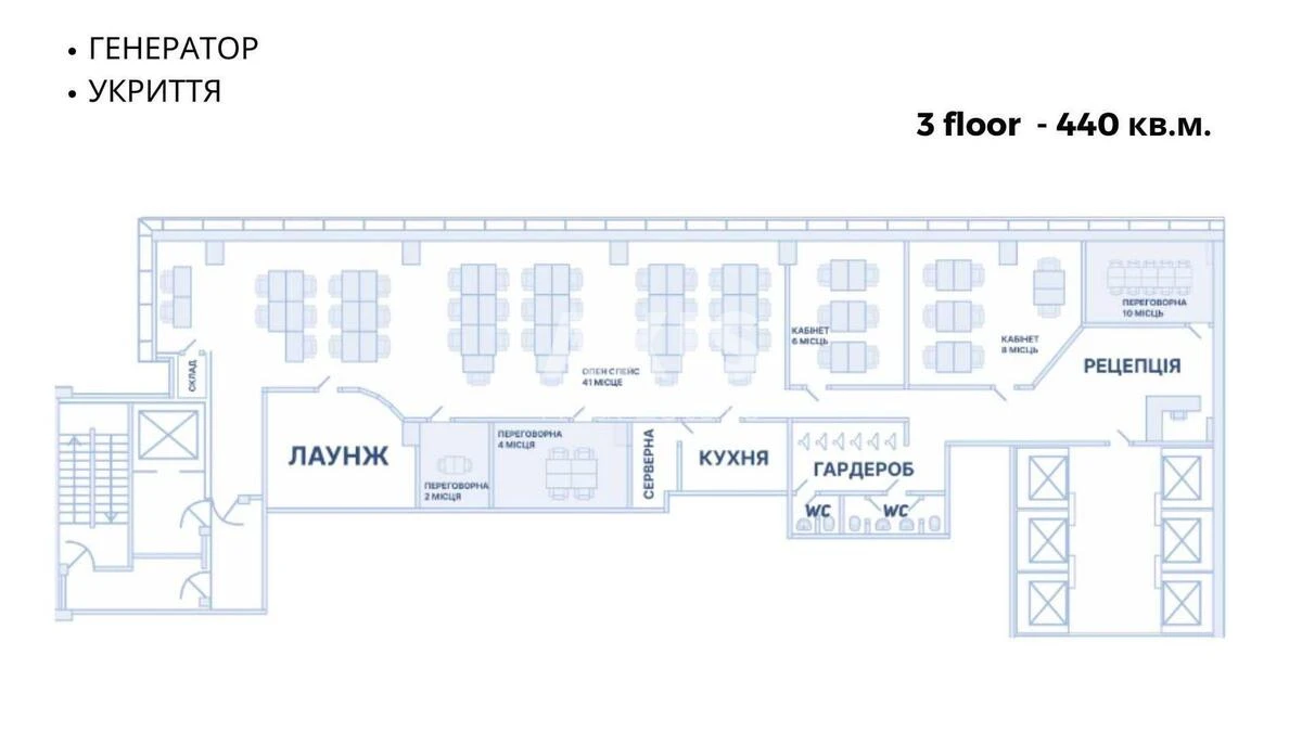 Офис ул. Лейпцигская 15, 440м2547966