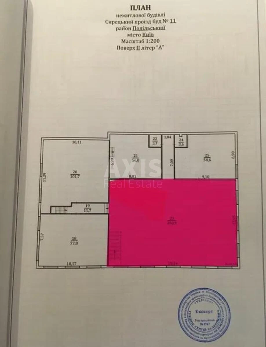 Trade object proi'zd Syrec'kyj 11, 260m2608544