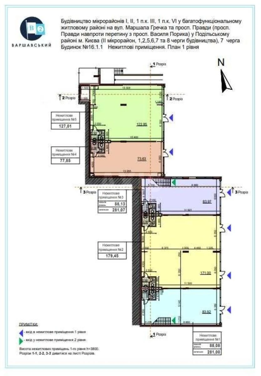 Service object vul. Oleksandra Olesja 5, 950m2571118