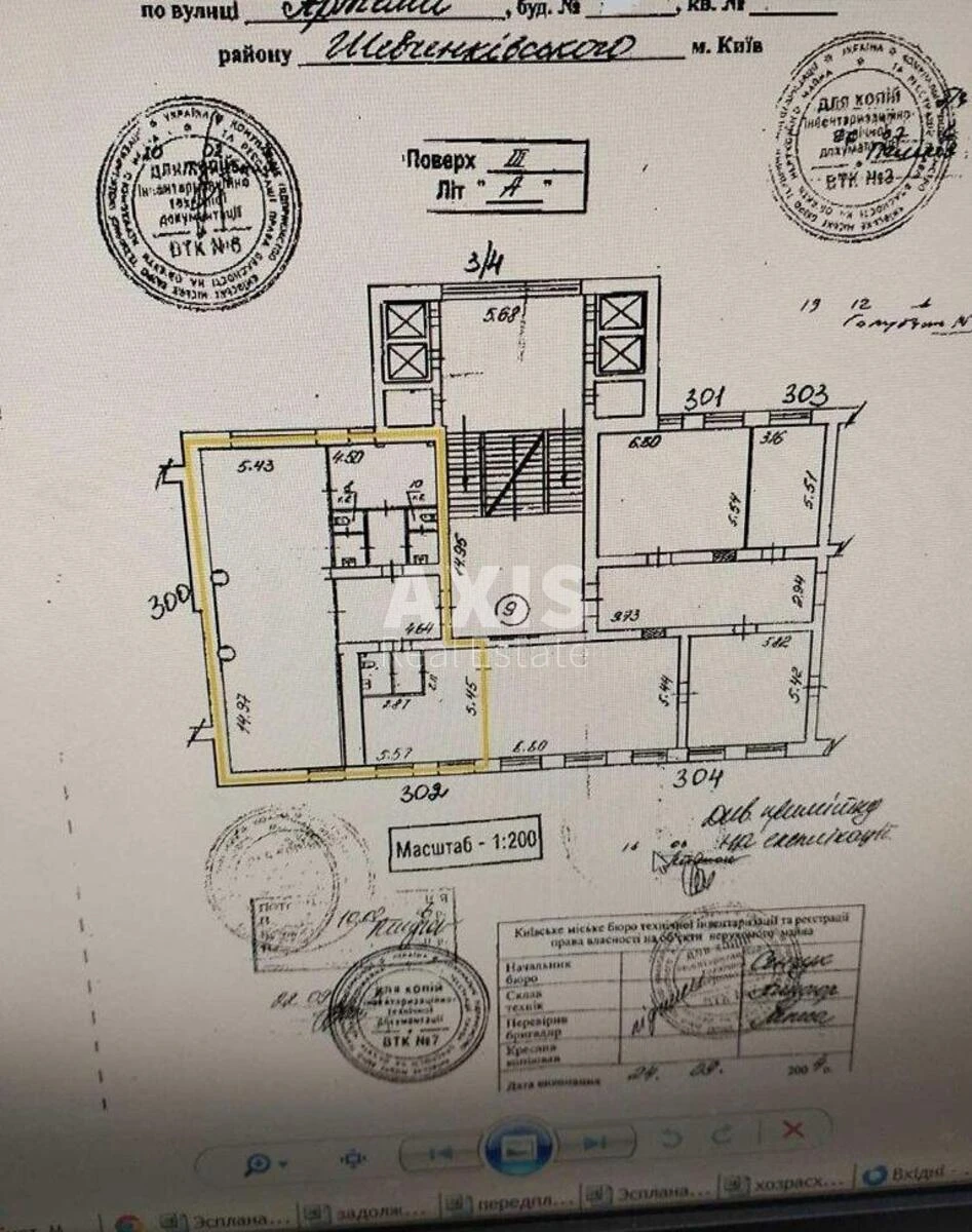 Офис ул. Сечевых Стрельцов 77, 269м25494111