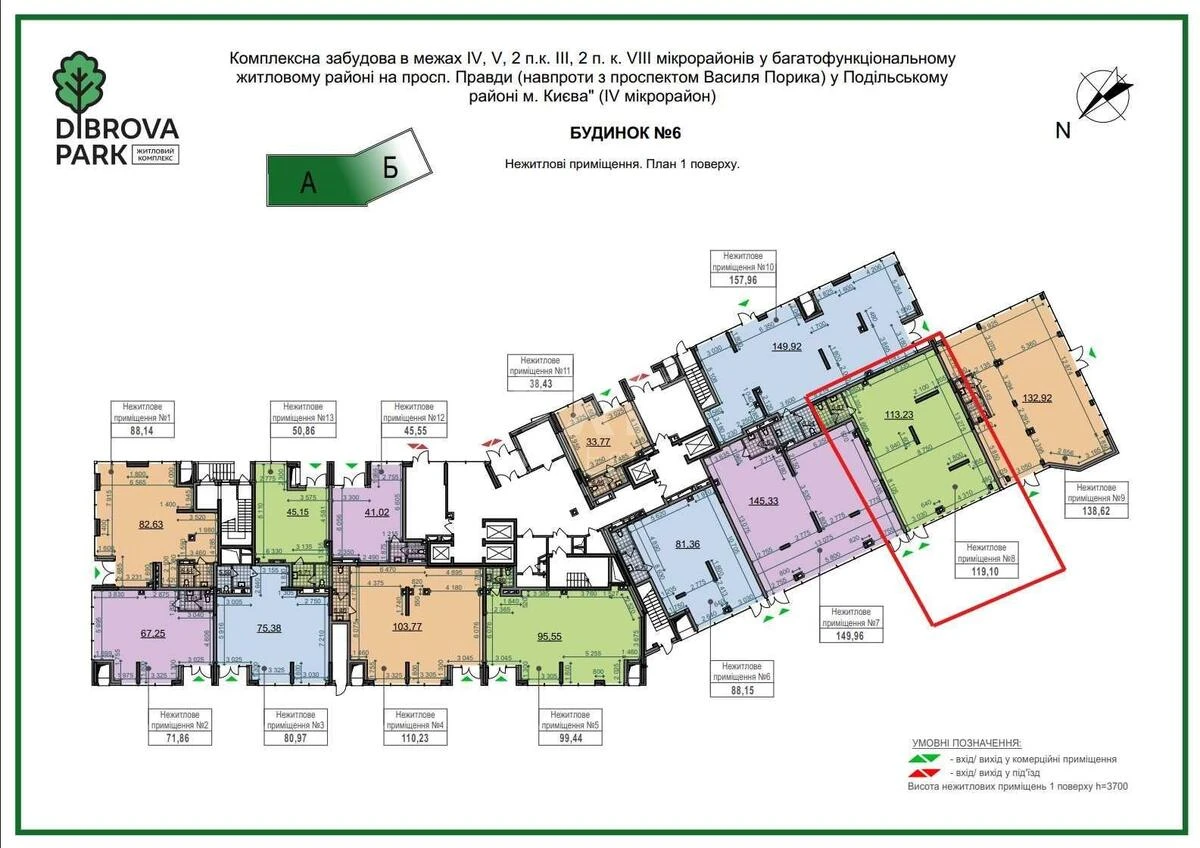 Объект торговли ул. Виктора Некрасова 10, 120м2683038