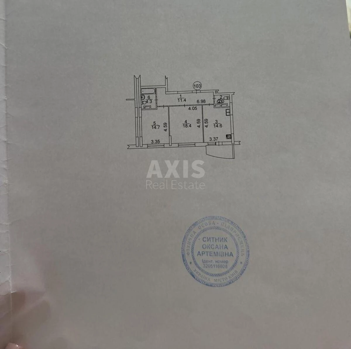 2k apartment vul. Panel'na 7715528
