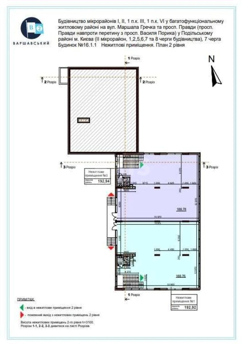 Service object vul. Oleksandra Olesja 5, 950m2571119