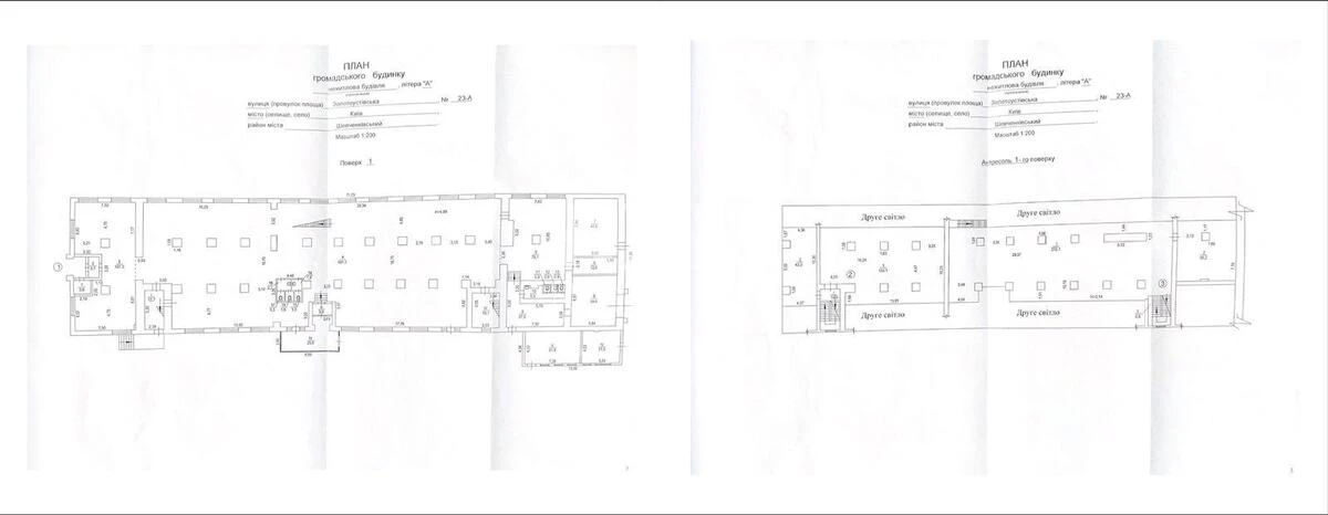Trade object vul. Zolotonis'ka 23, 3941m2529643