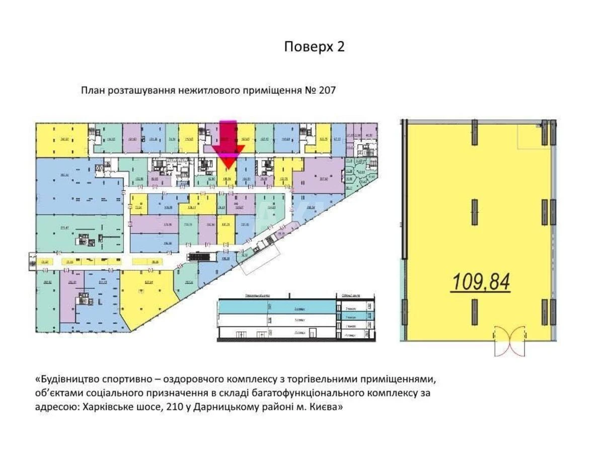 Trade object pr-t Bazhana Mykoly 17, 110m2686548