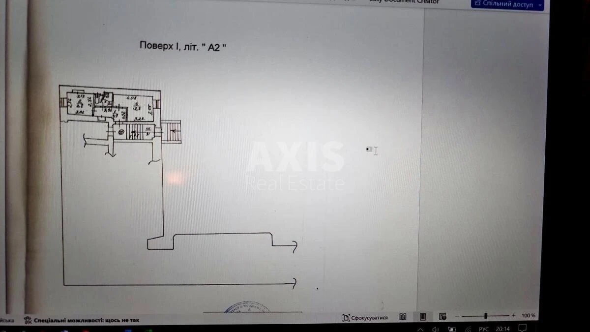 Офис ул. Бассейная 3, 30м2632619
