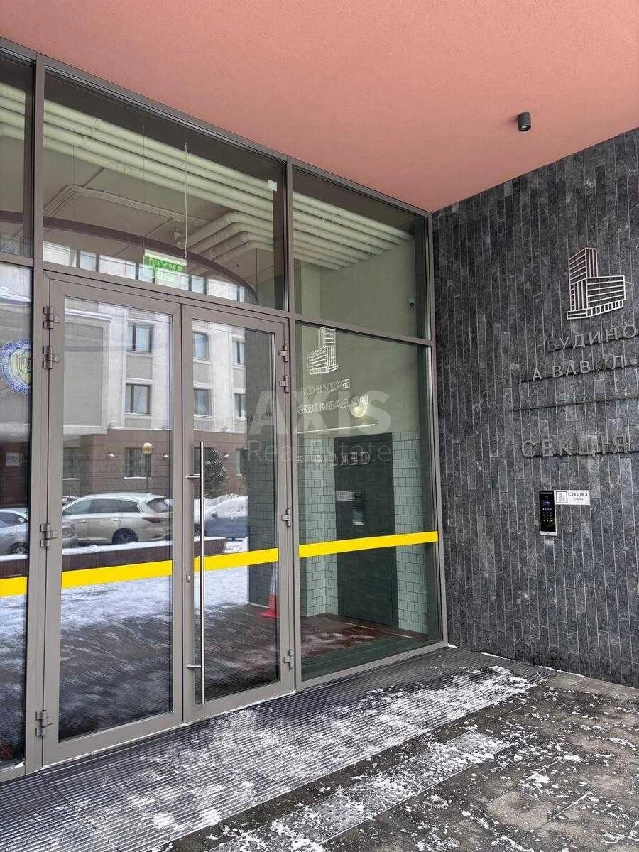 1k apartment vul. Vavylovyh 116476312