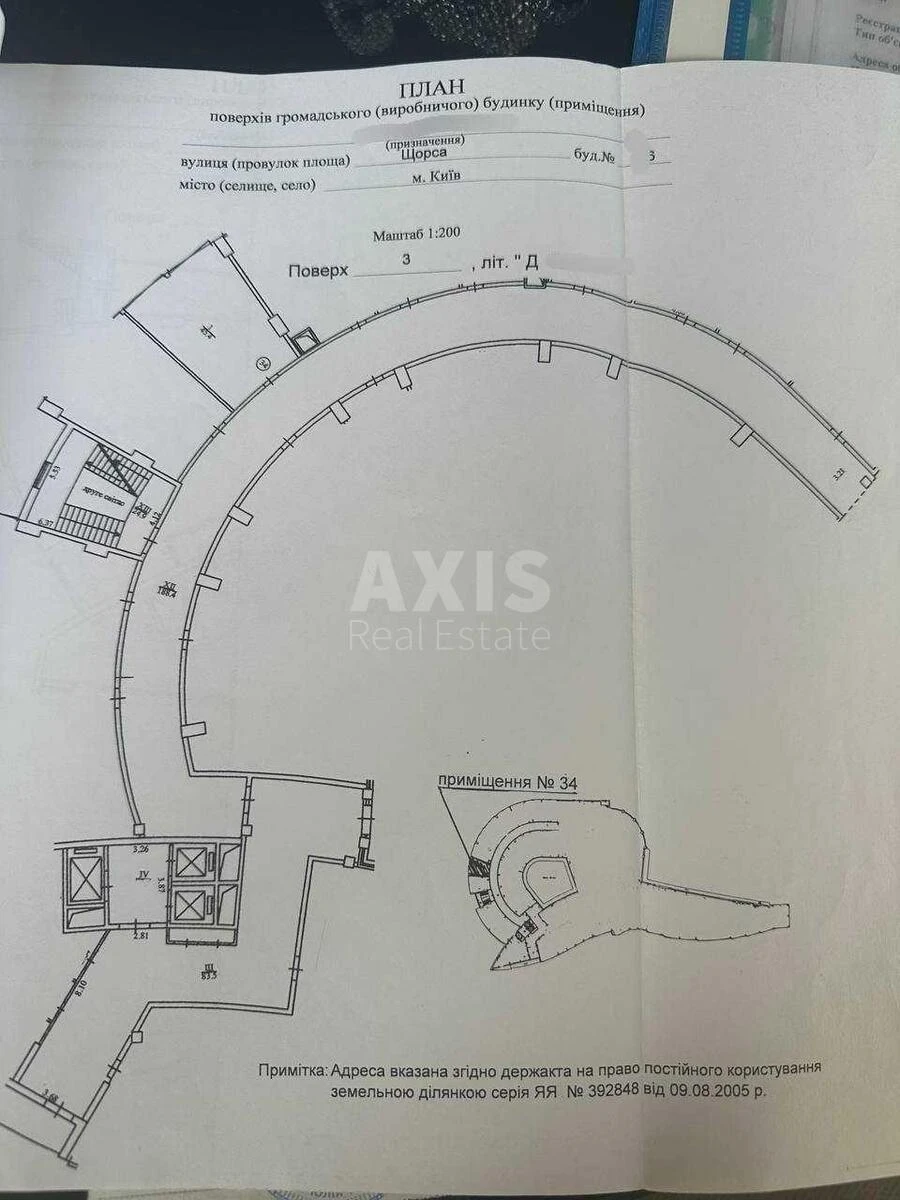Office vul. Jevgena Konoval'cja 36Д, 45m2662042