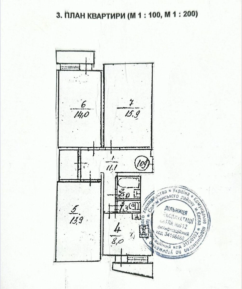 3к квартира ул. Героев Севастополя 336458120
