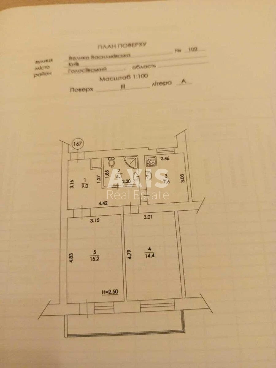 2k apartment vul. Velyka Vasyl'kivs'ka 102700308