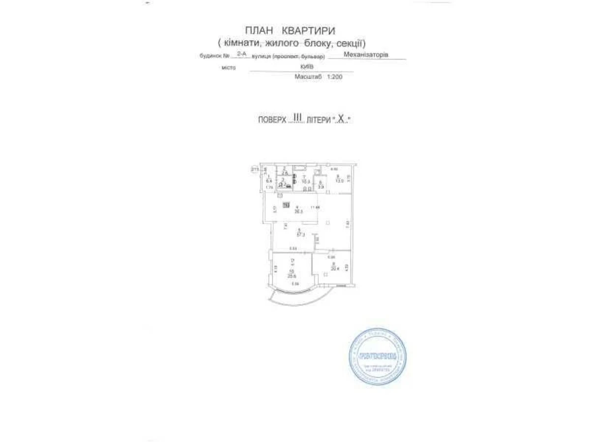 Office vul. Mehanizatoriv 2А, 172m2657035