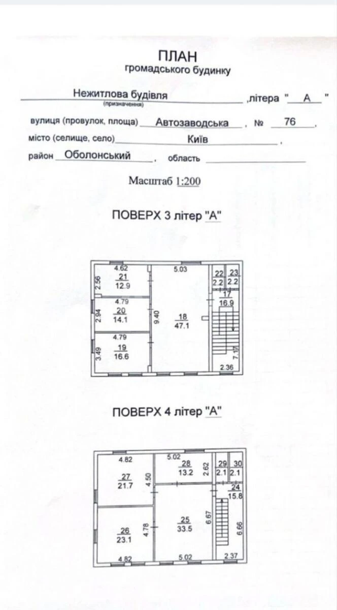 Trade object vul. Avtozavods'ka 76, 437m2673612