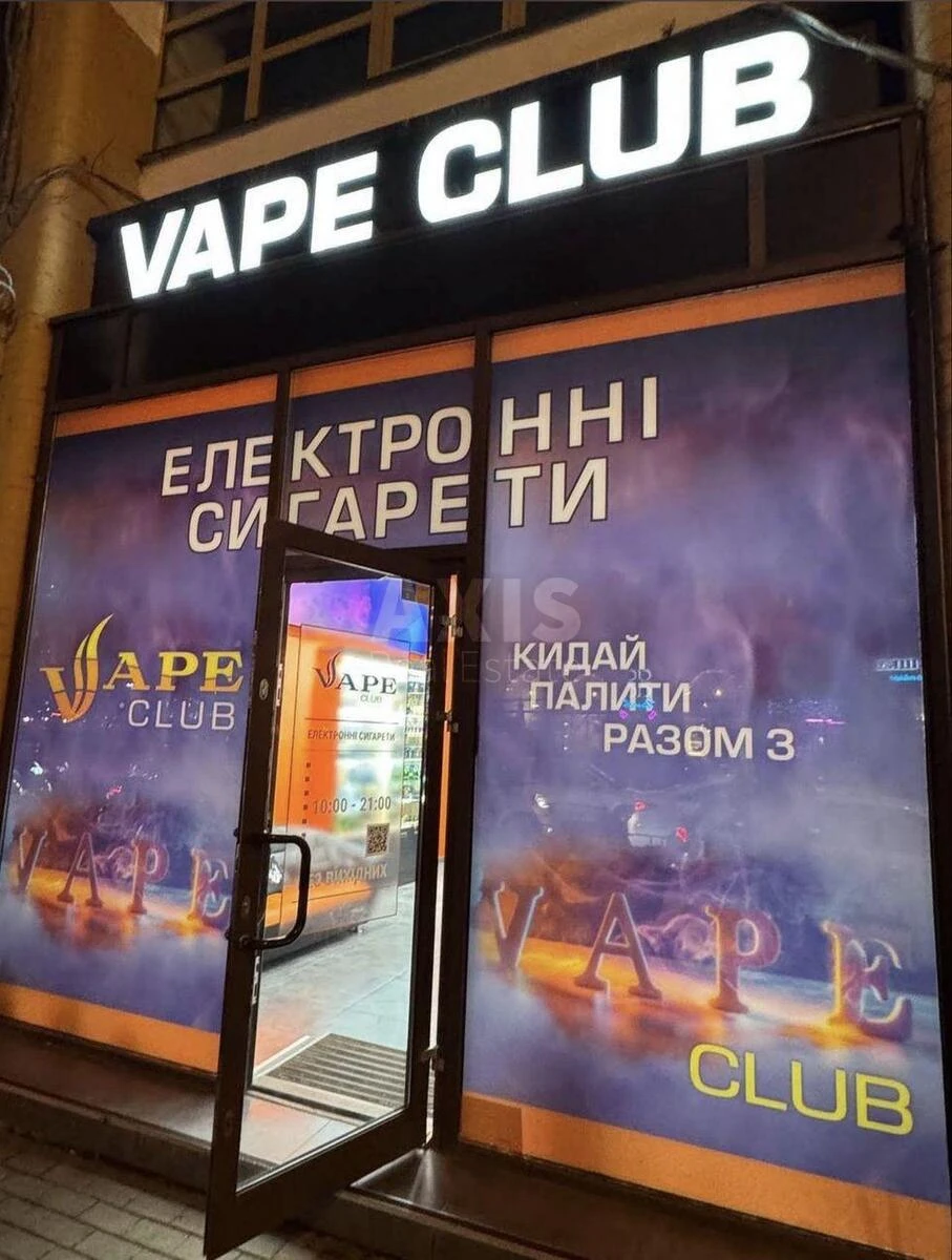 Trade object vul. Basejna 1/2, 38m2661543