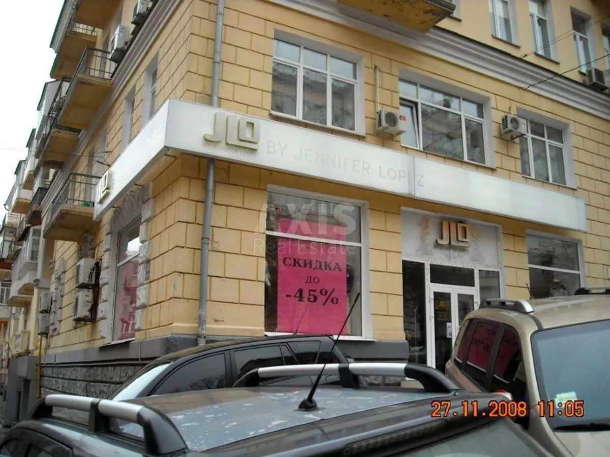 Объект торговли ул. Лютеранская 3, 290м2