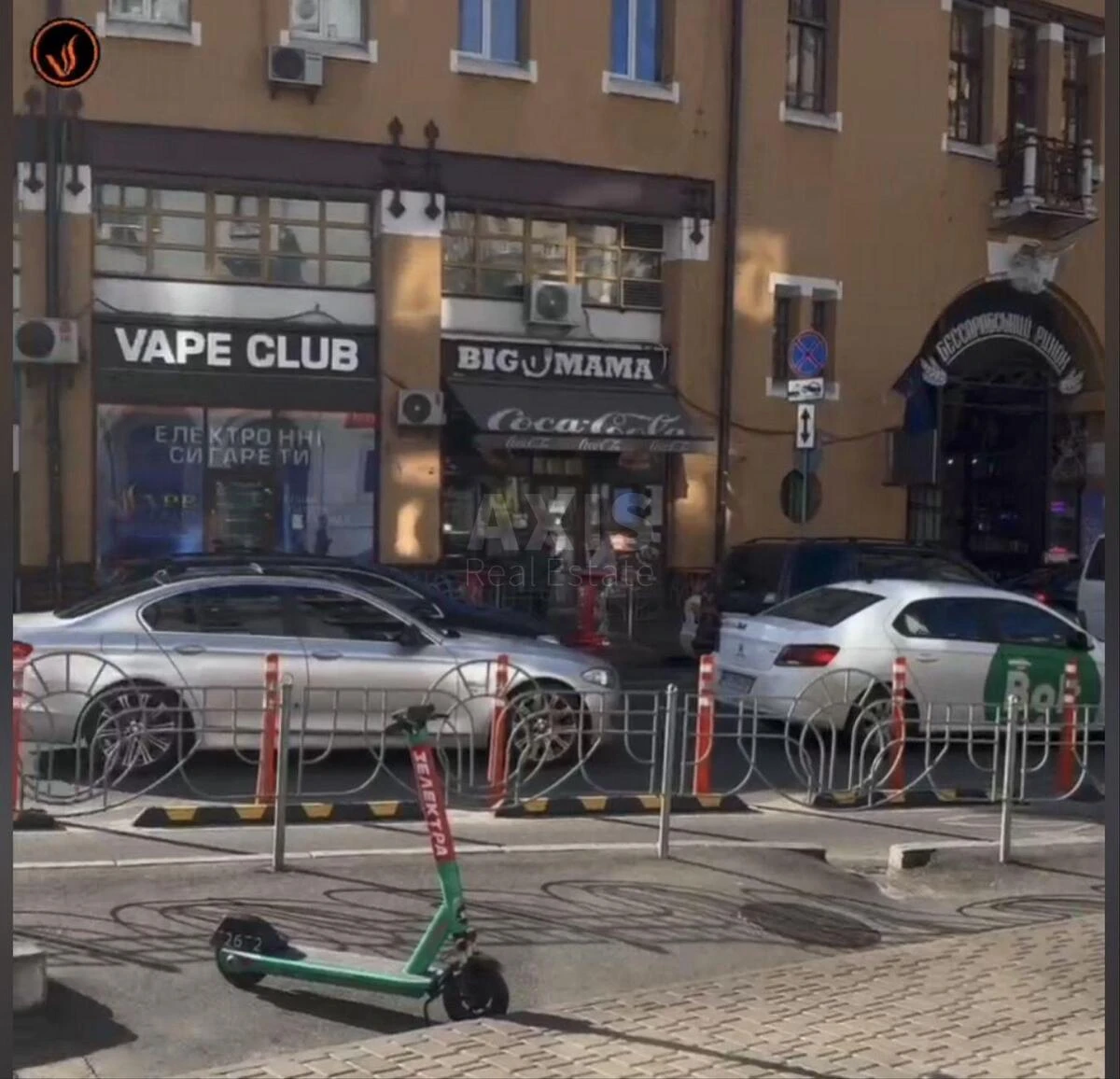 Trade object vul. Basejna 1/2, 38m2661544