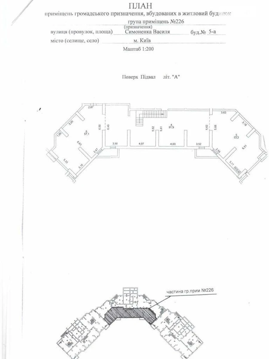 Объект торговли ул. Симоненко Василия 5А, 235м2626291