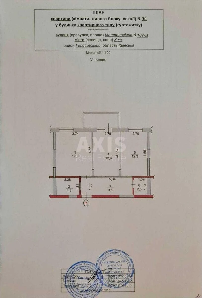 2к квартира ул. Заболотного Академика 148635053