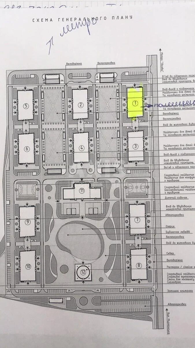 Trade object vul. Magnitogors'ka 5, 44m2603635