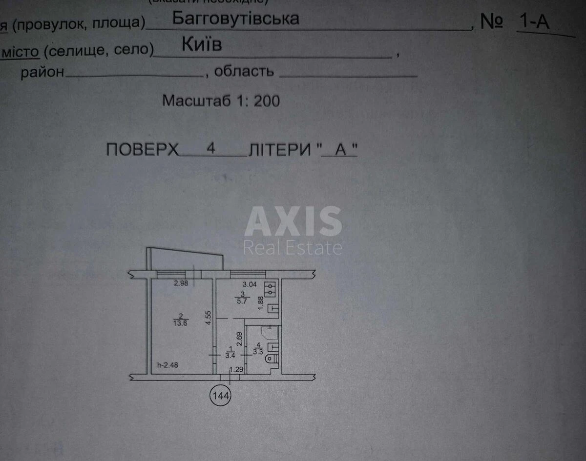 1к квартира ул. Загоровская 1А656179