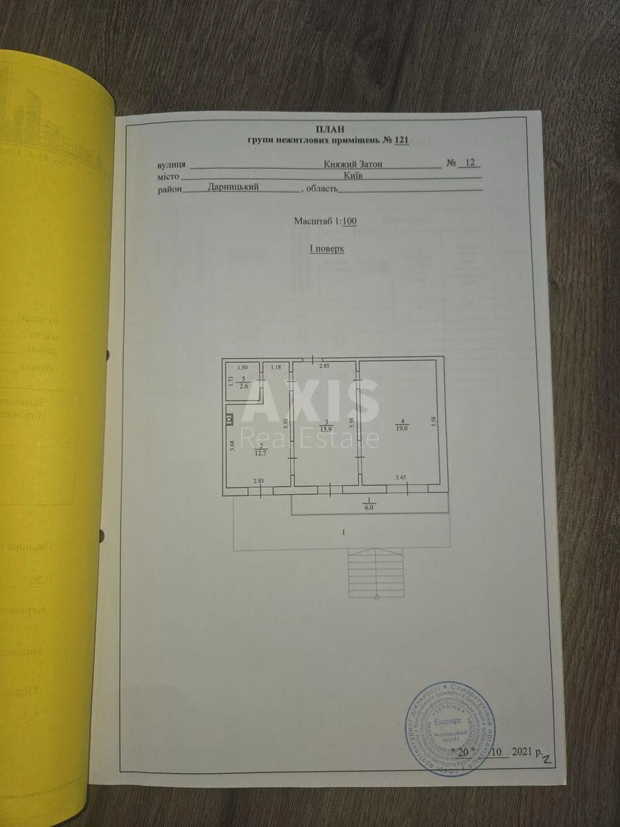 Trade object vul. Knjazhyj Zaton 12, 56m26747714