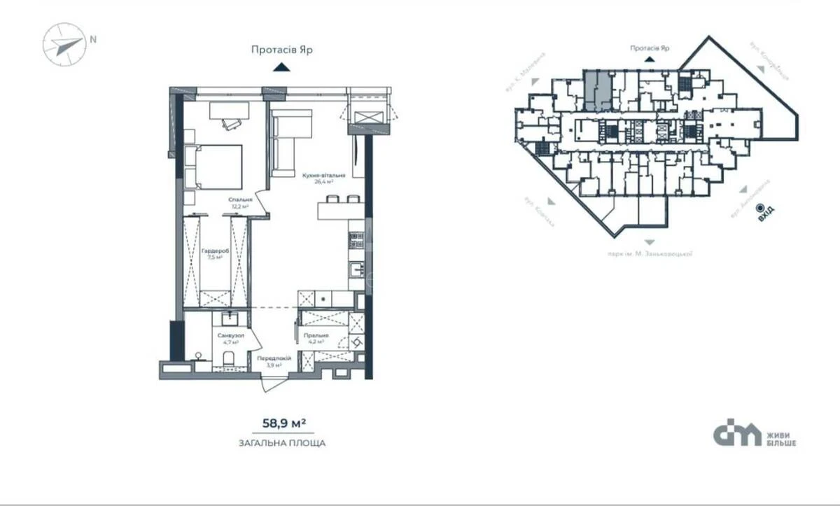 1k apartment vul. Antonovycha 1367023610