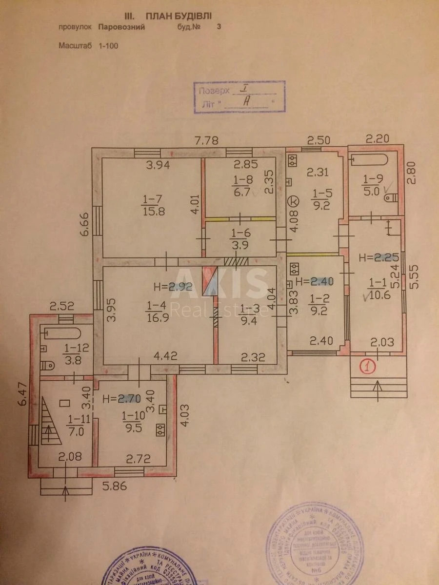 House prov. Parovoznyj, 121m2, Kyiv city6555413
