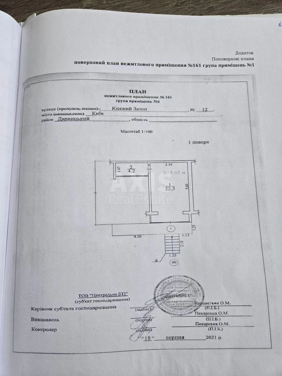 Объект торговли ул. Княжий Затон 12, 56м26747716