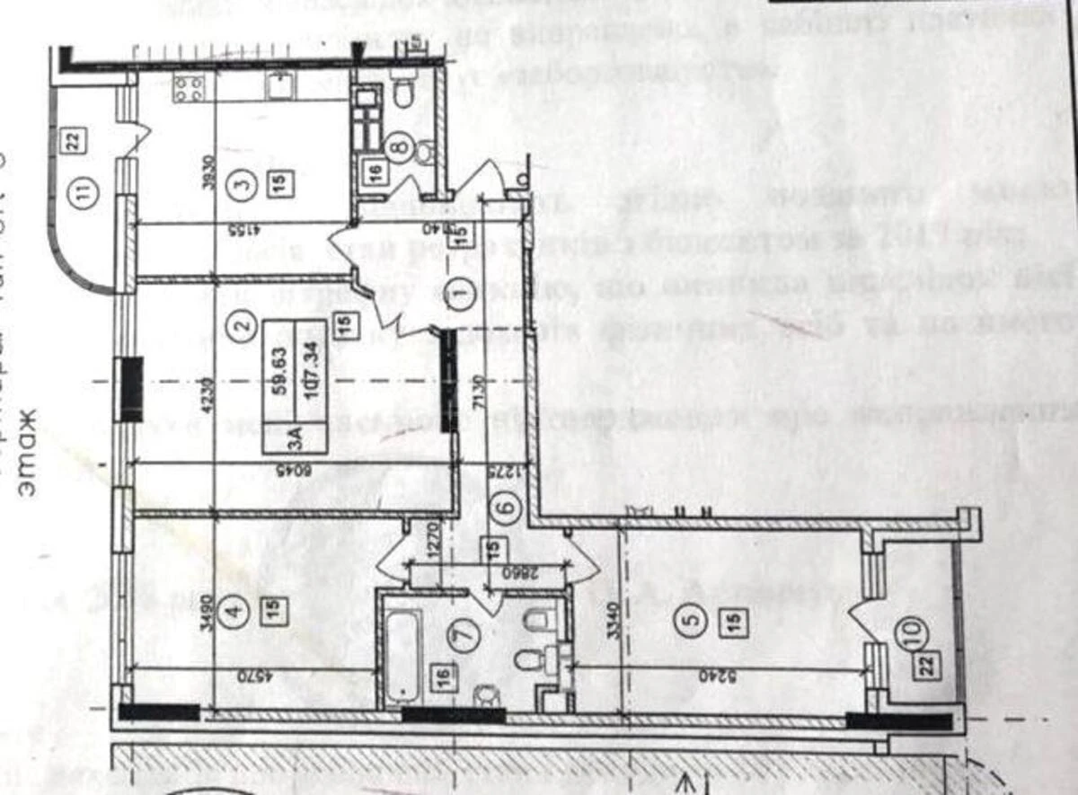 Office vul. Vasylya Tyutyunnyka 37/1, 107m2662417