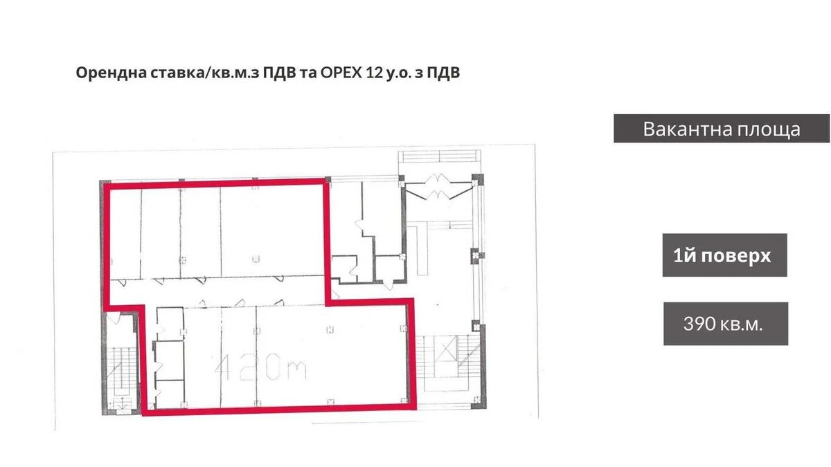 Офис ул. Дегтяревская 52, 398м2648853