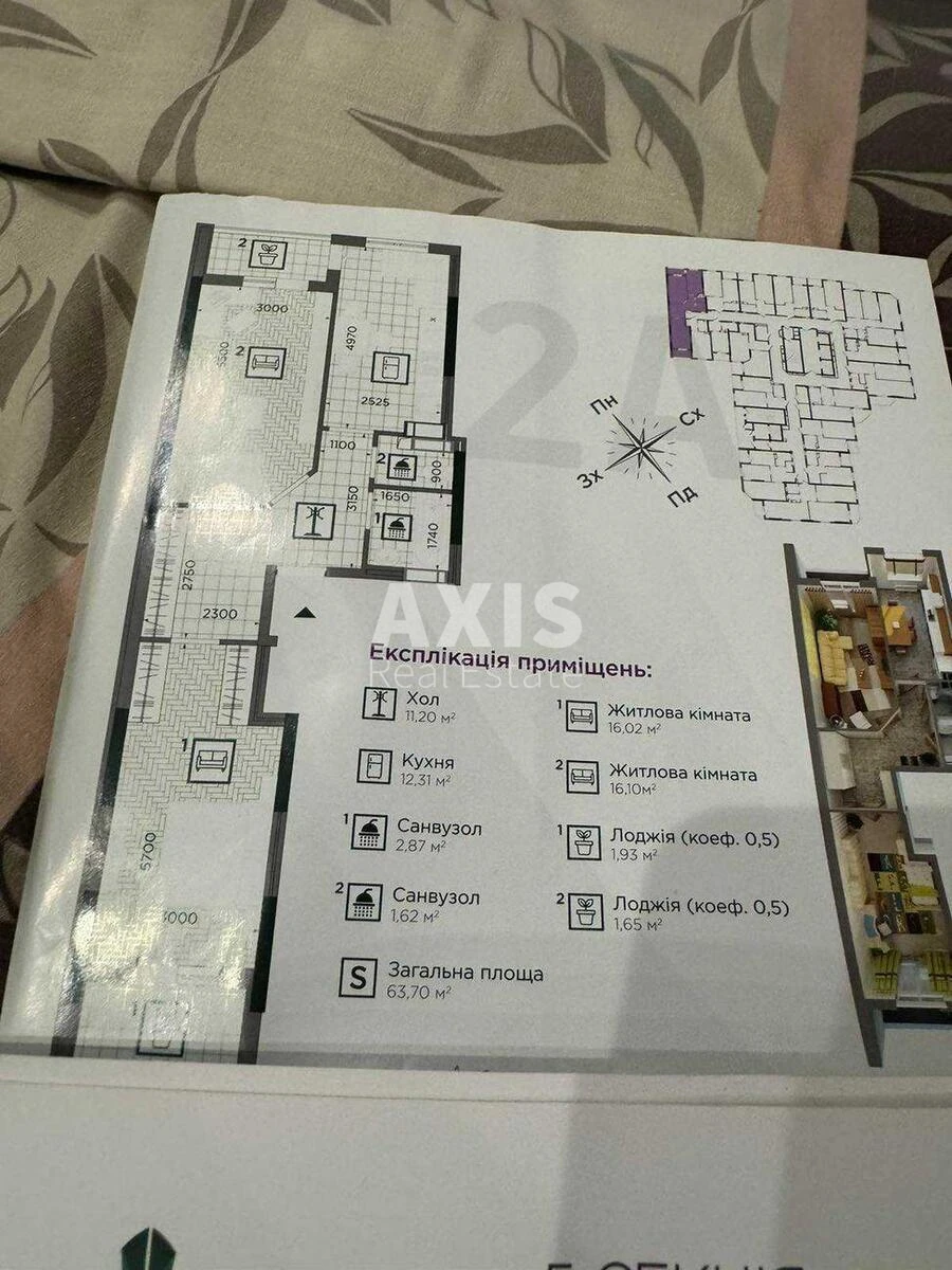 2k apartment vul. Svitla 3660349