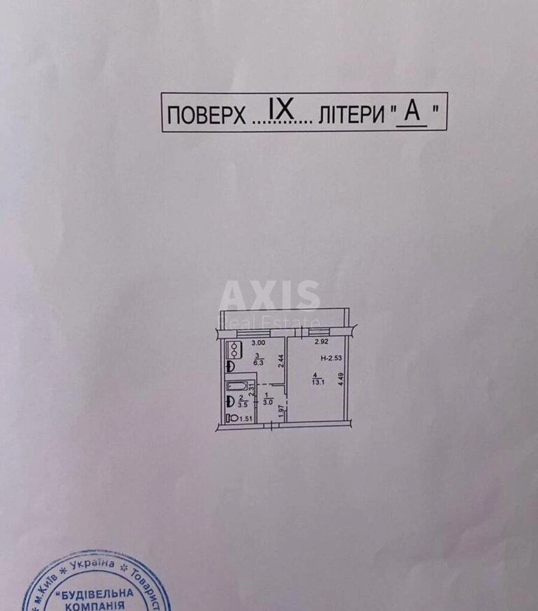 1k apartment vul. Verbyc'kogo Arhitektora 13717168