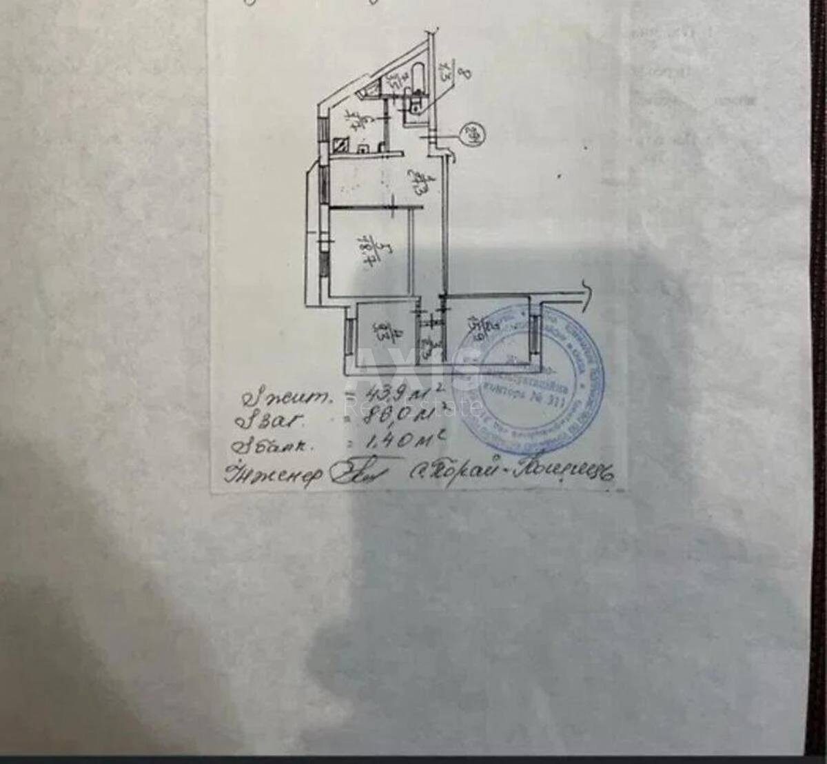 3к квартира ул. Бальзака Оноре де 46638310