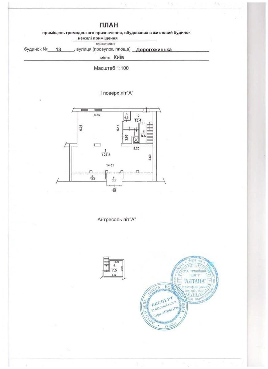 Trade object vul. Dorogozhyc'ka 13, 408m2660850