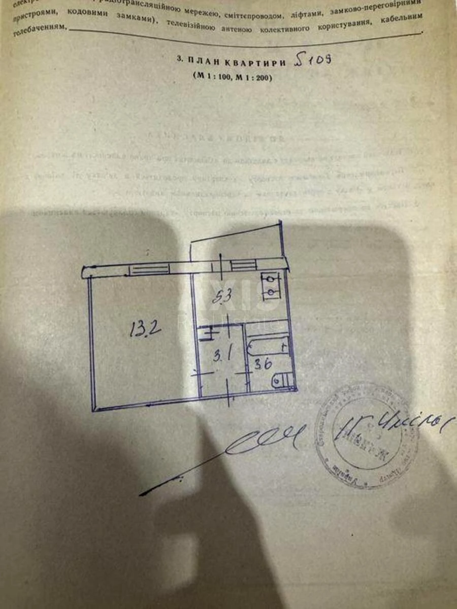 1k apartment pr-t Obolons'kyj 34664646